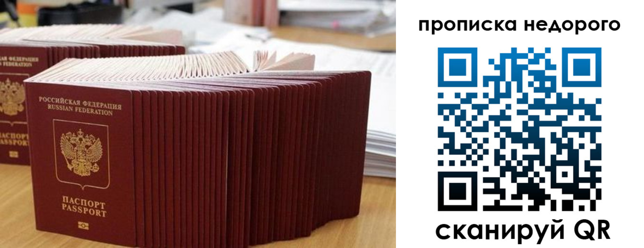регистрация для дет. сада в Людиново