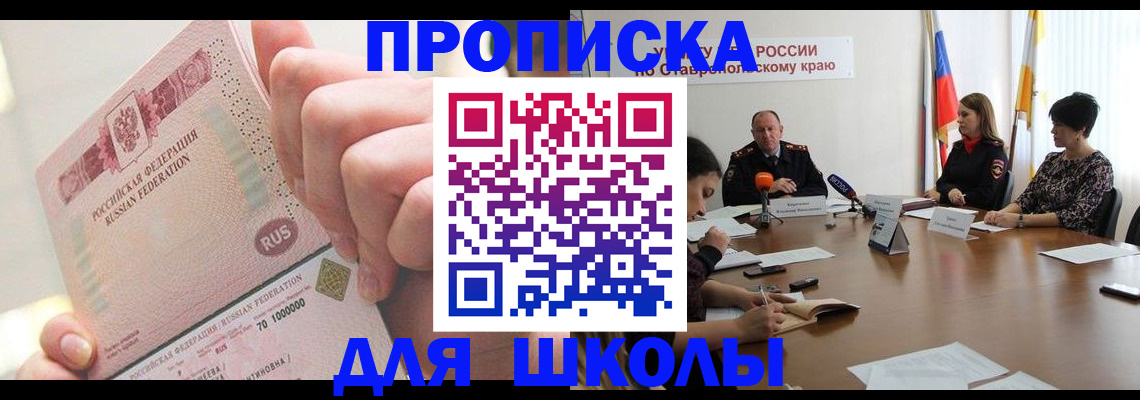 прописка от собственника в Людиново