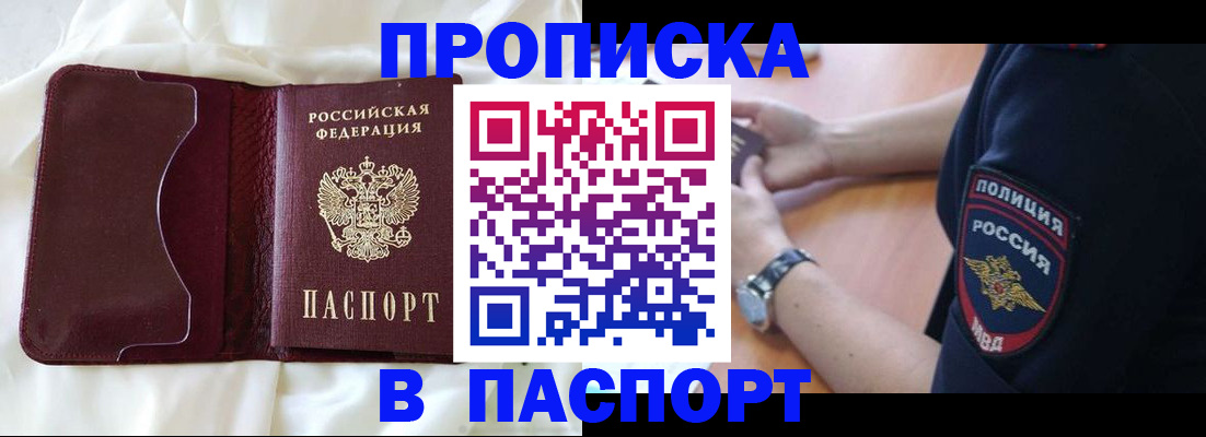 найти адрес прописки в Людиново